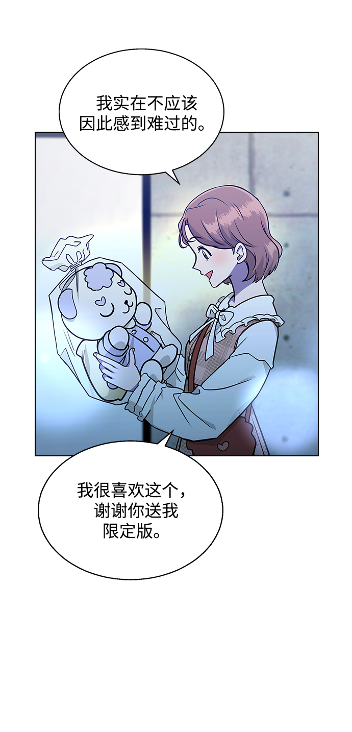 [第6话] 面临死亡50