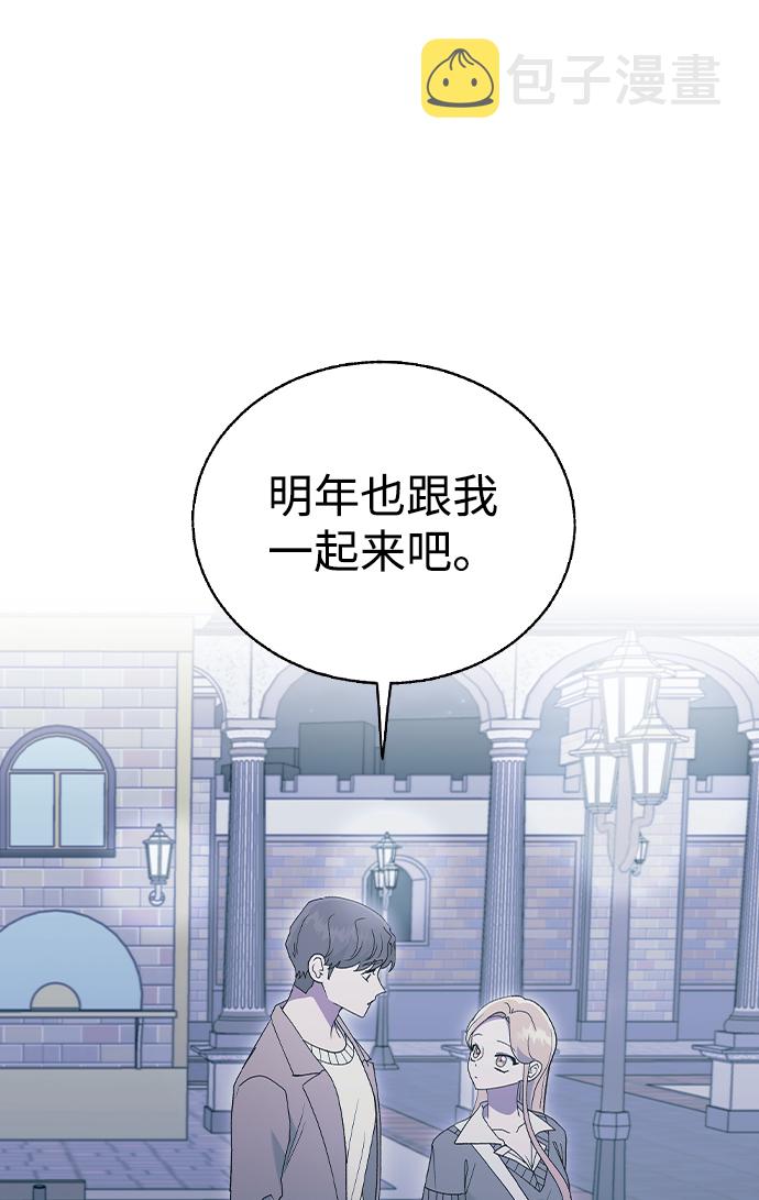 [第31话] 徐妍雨49