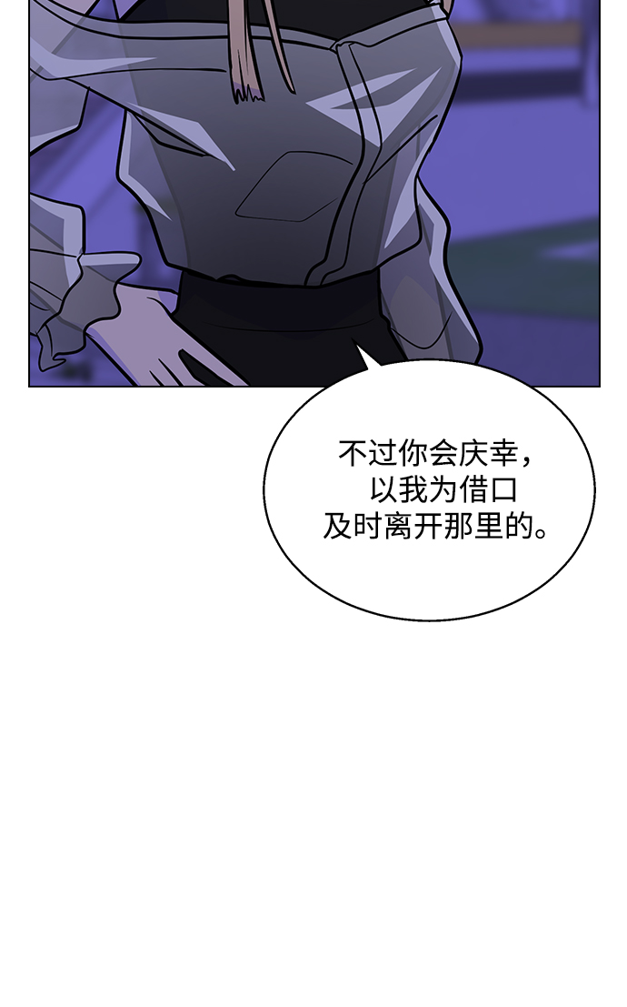 [第4话] 你知道你昨天做什麽了吗32