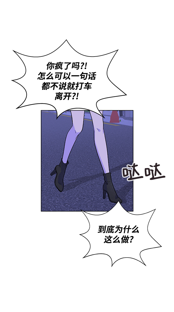 [第4话] 你知道你昨天做什麽了吗11