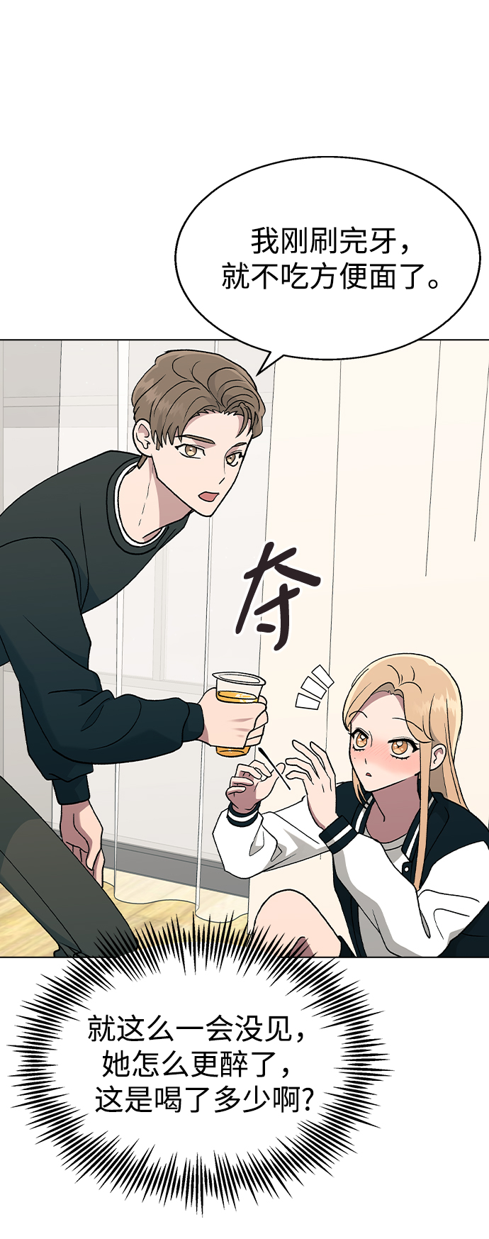 [第22话] MT (3)32