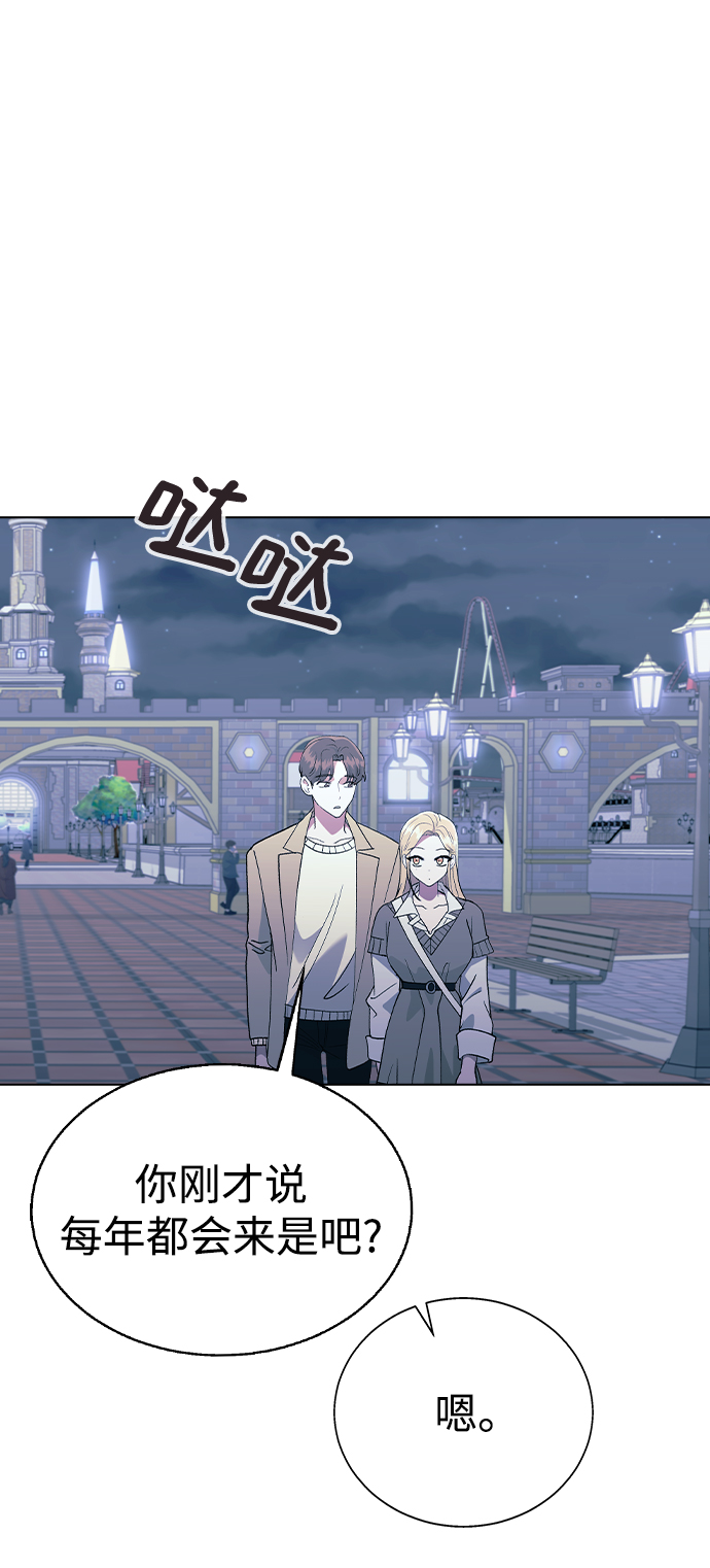[第31话] 徐妍雨48