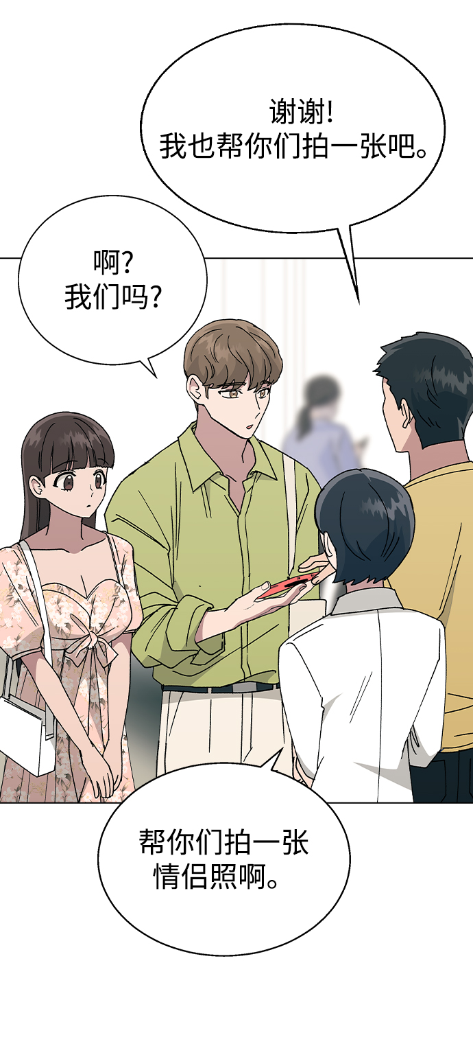 [第54话] 原来她喜欢我啊70