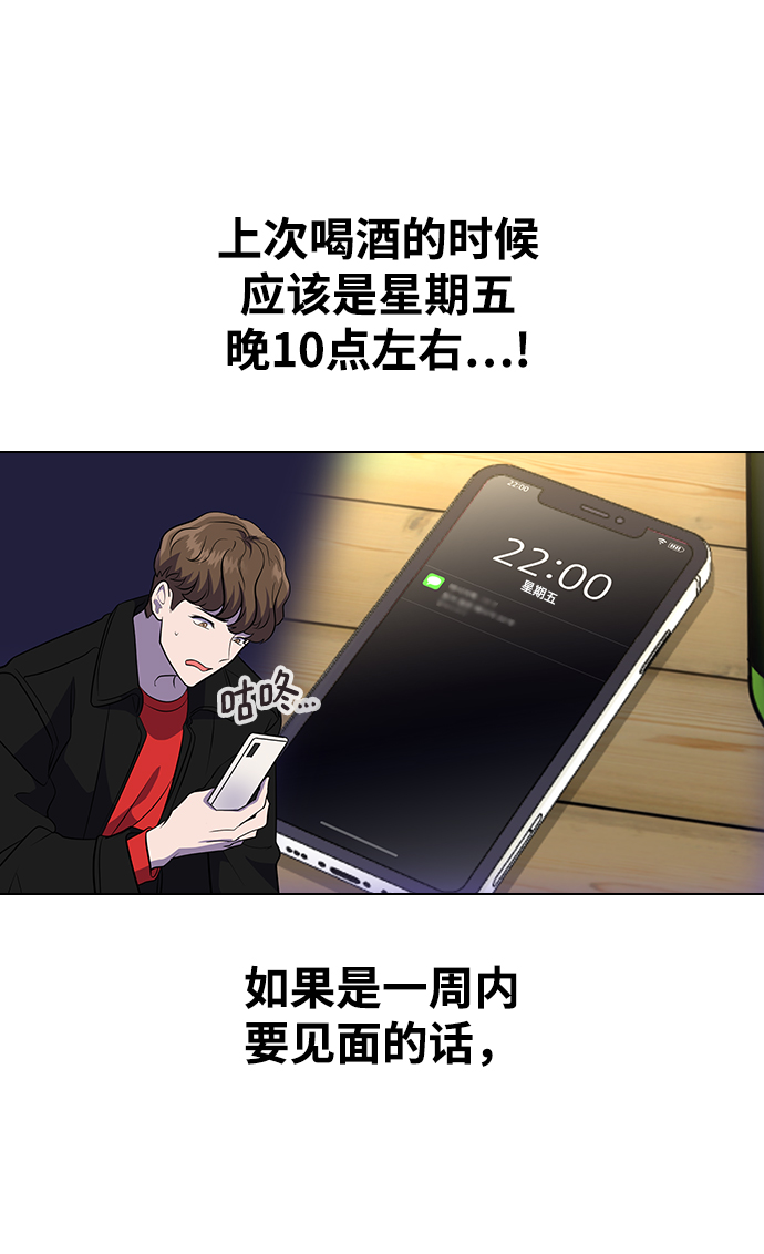 [第1话] 如果真的分开172