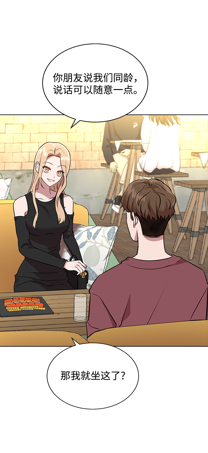 [第1话] 如果真的分开62