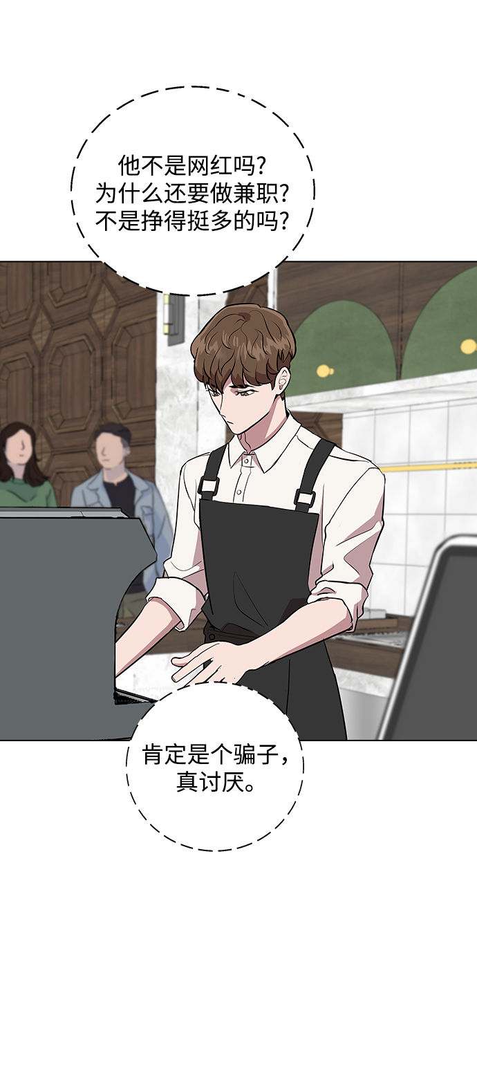 [第1话] 如果真的分开27