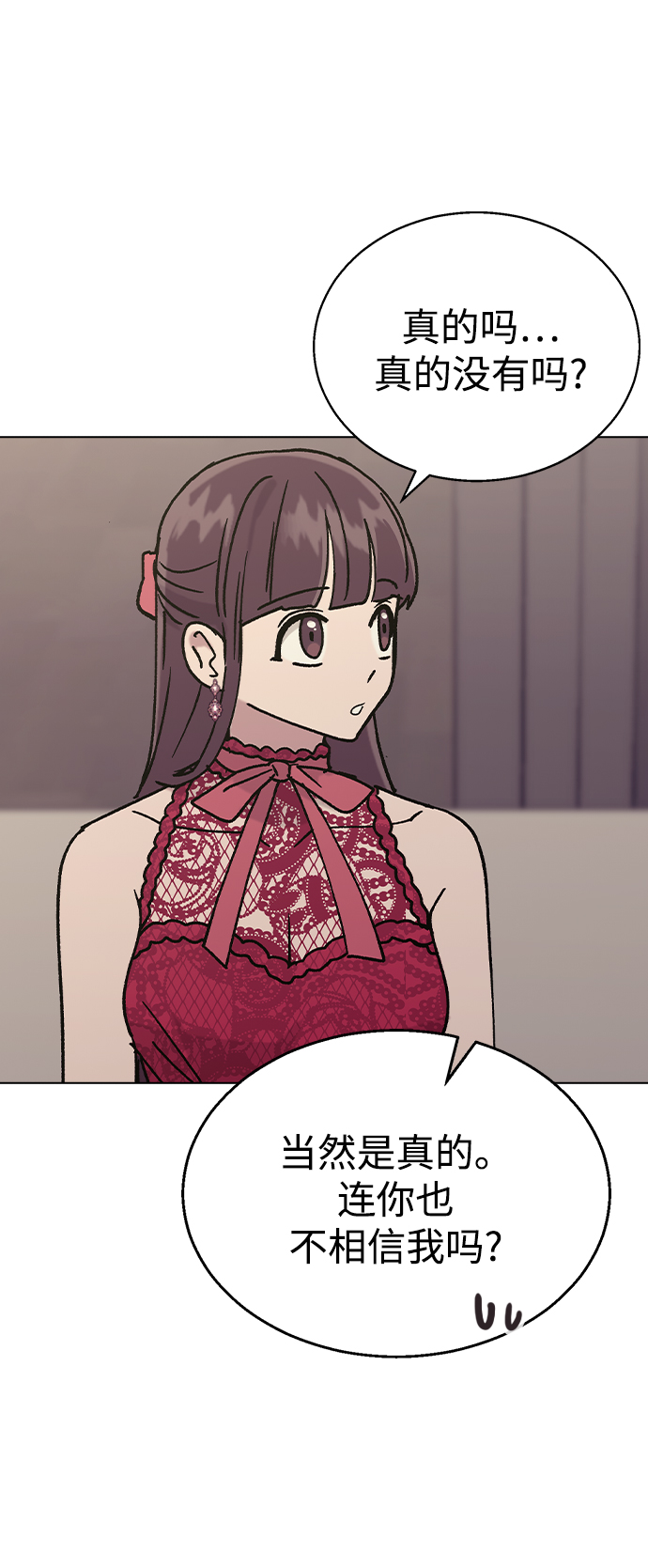 [第39话] 第三个女主角74