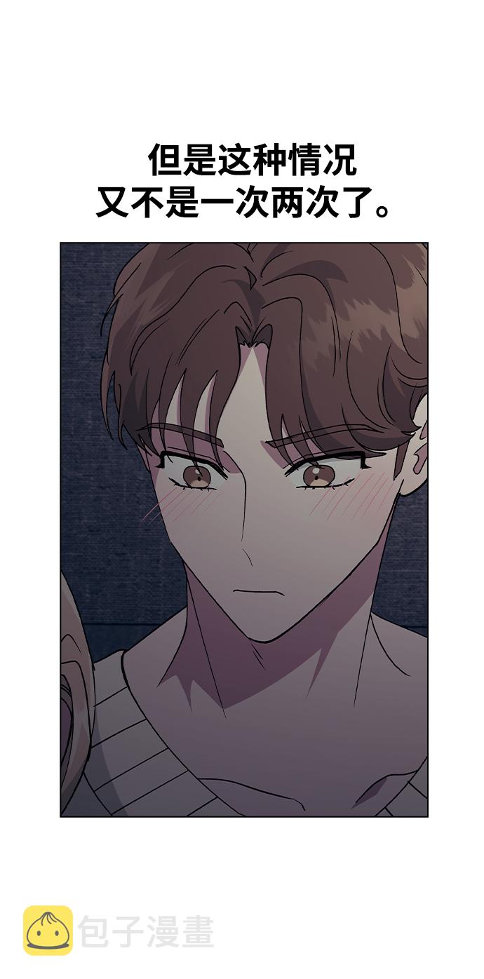 [第31话] 徐妍雨83