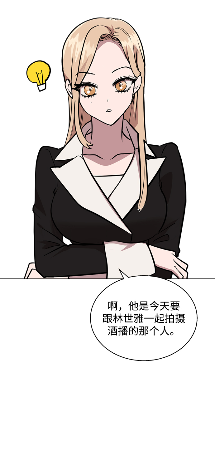[第5话] 失误了85