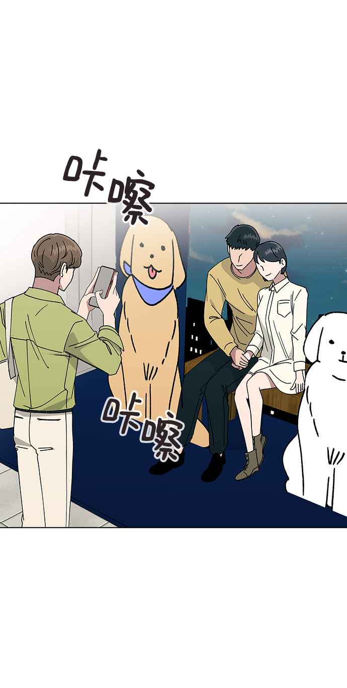 [第54话] 原来她喜欢我啊69