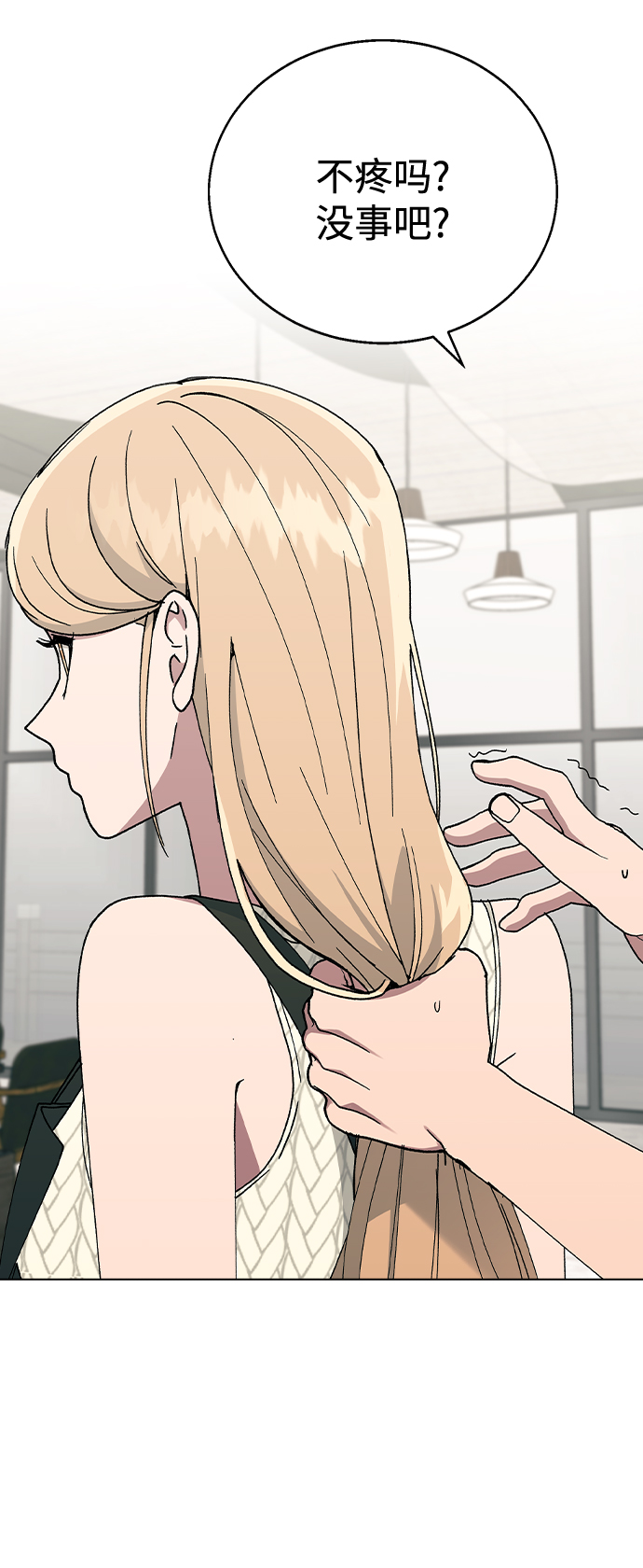 [第41话] 这又是什麽组合？18