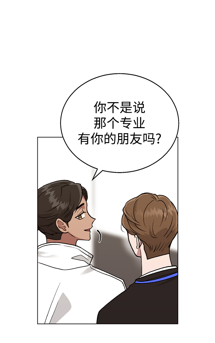 [第21话] MT (2)18