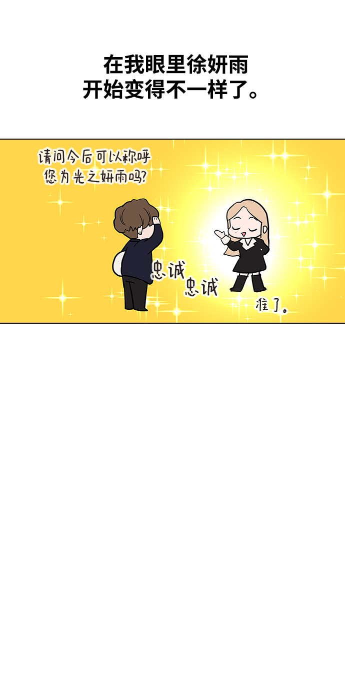 [第5话] 失误了63