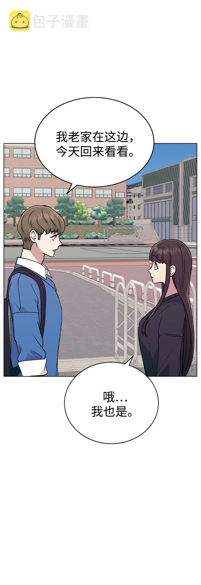 [第35话] 你怎麽在这里…?6