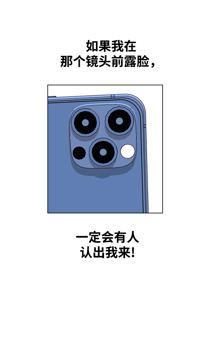 [第5话] 失误了110