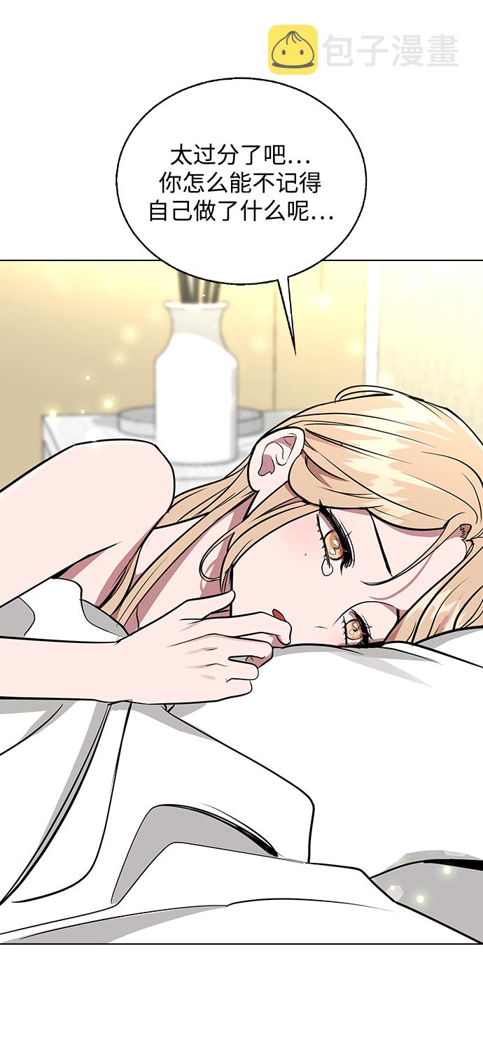 [第4话] 你知道你昨天做什麽了吗116