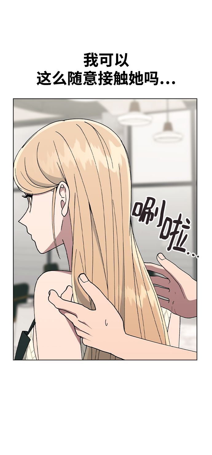 [第41话] 这又是什麽组合？17