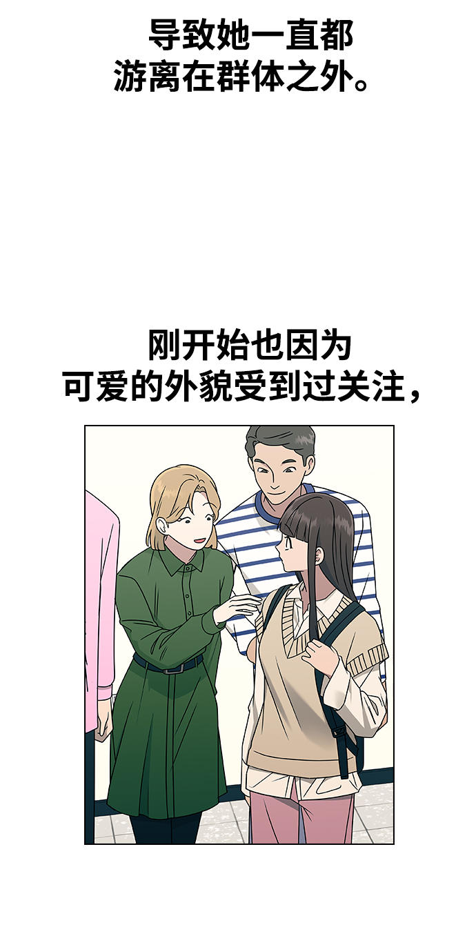[第14话] 强强弱弱11