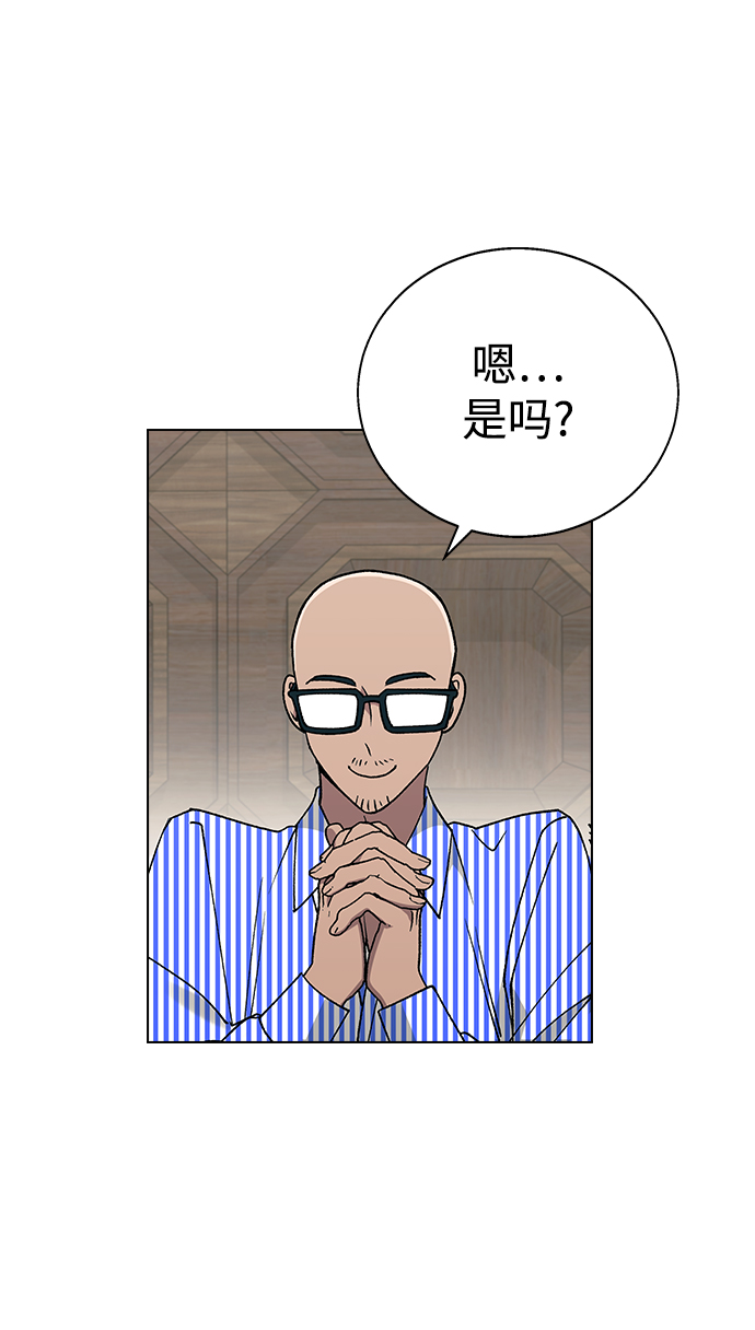 [第15话] 突如其来的紧张感62