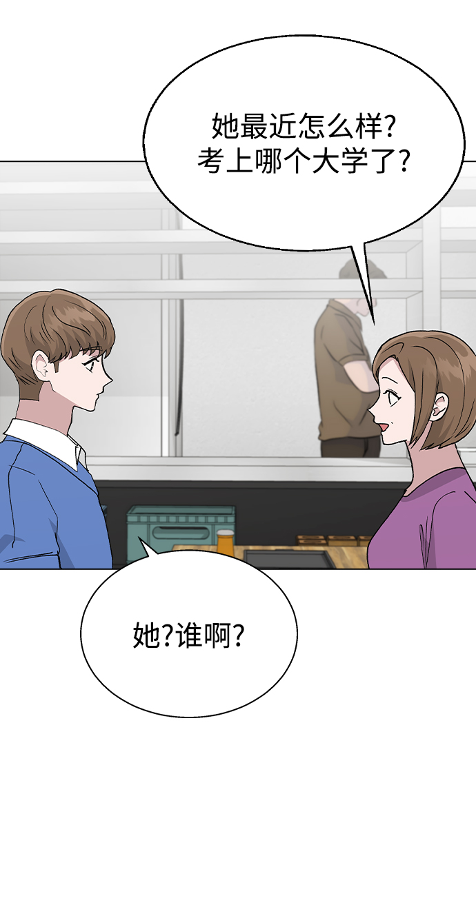[第36话] 要说她变得多漂亮37