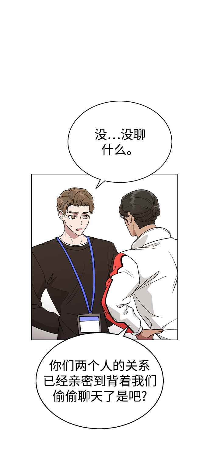 [第21话] MT (2)27