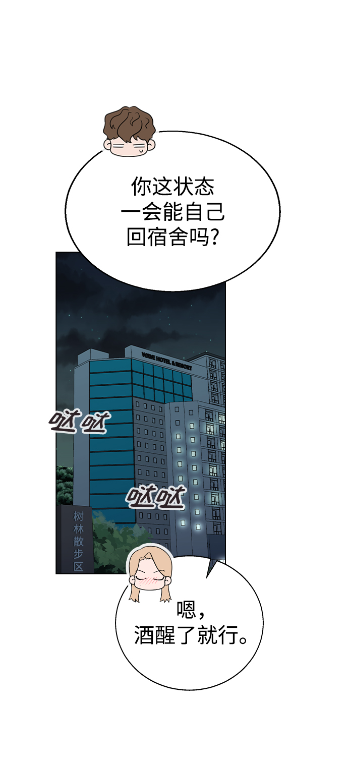 [第22话] MT (3)37