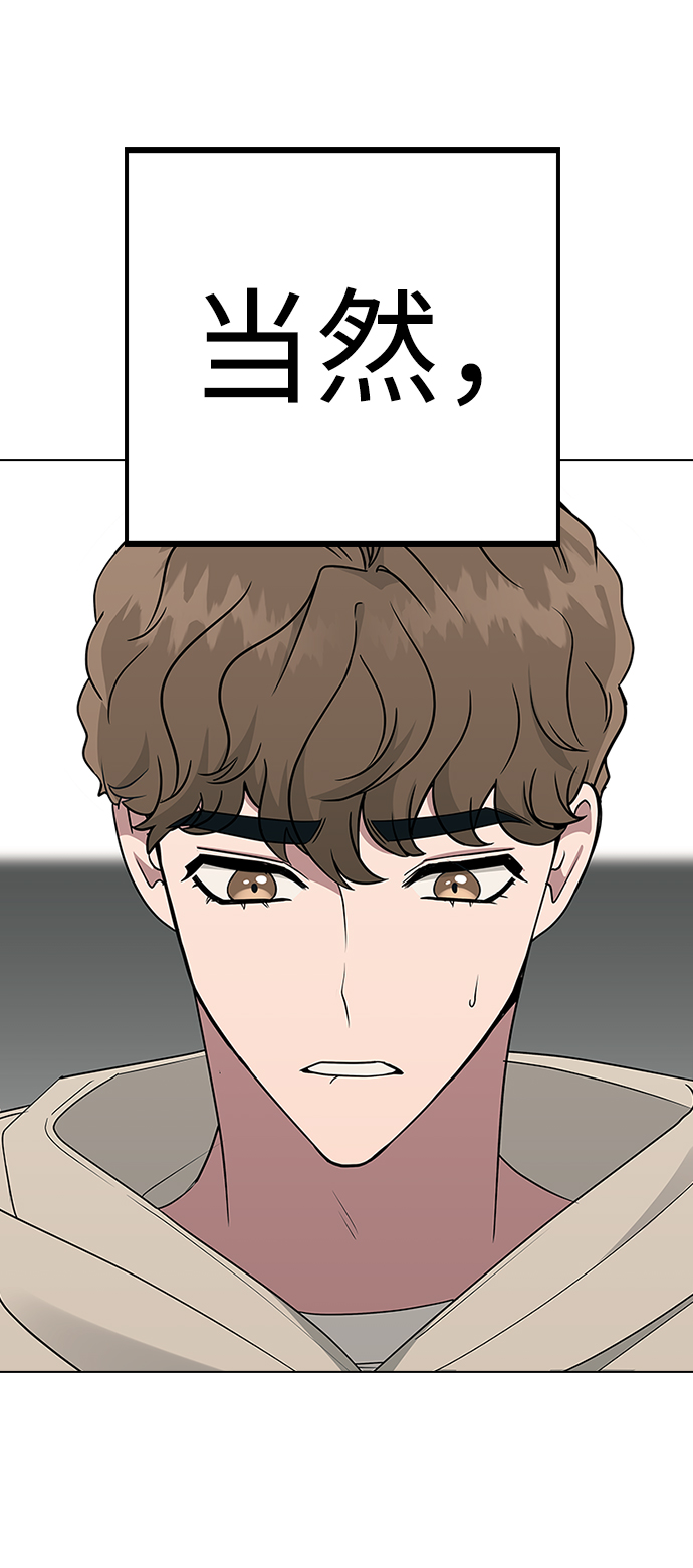 [第10话] 还能…正常生活吗?37