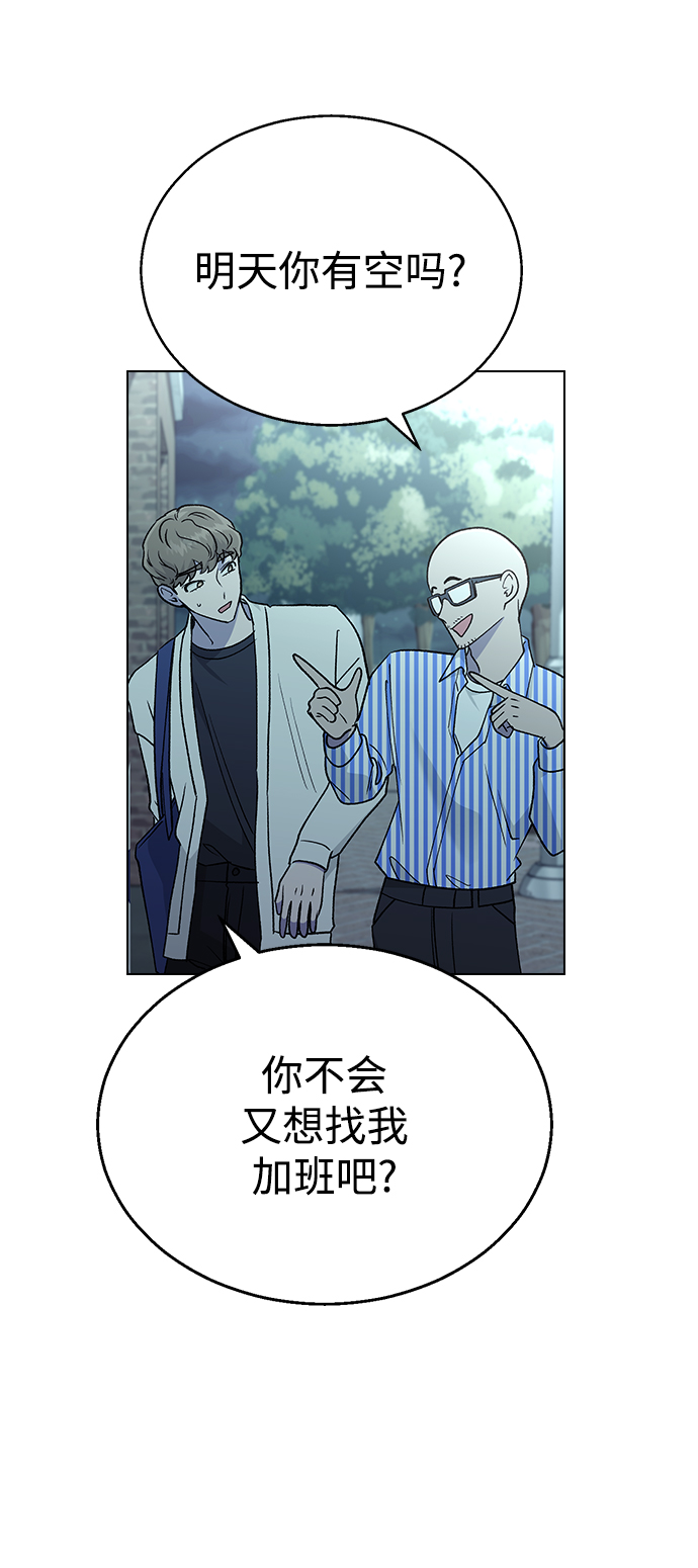 [第15话] 突如其来的紧张感68