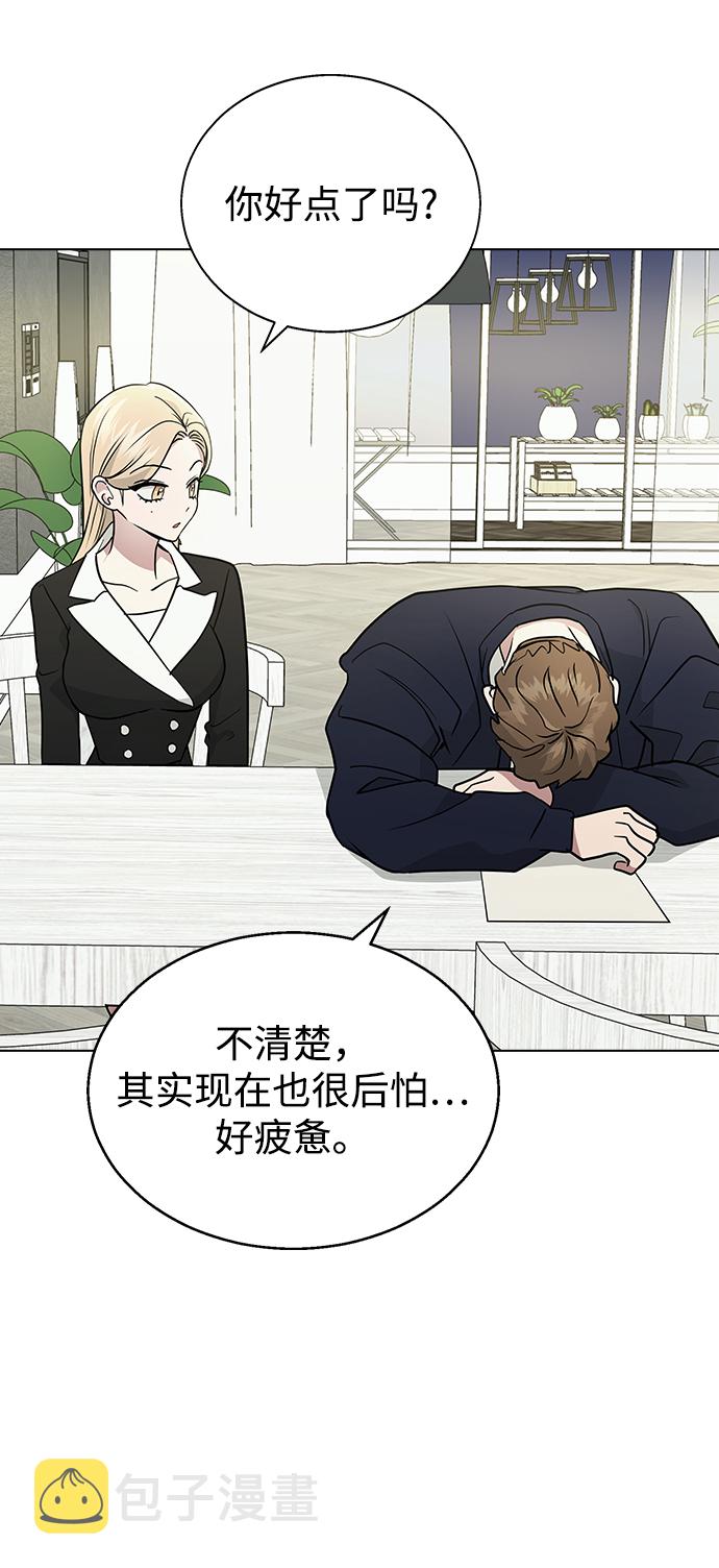 [第7话] 不许剧透63