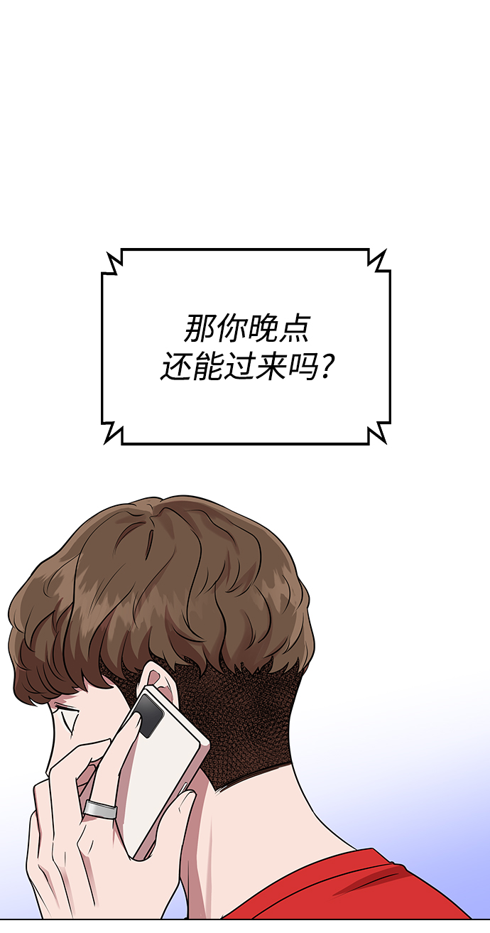 [第2话] 活下去的办法99