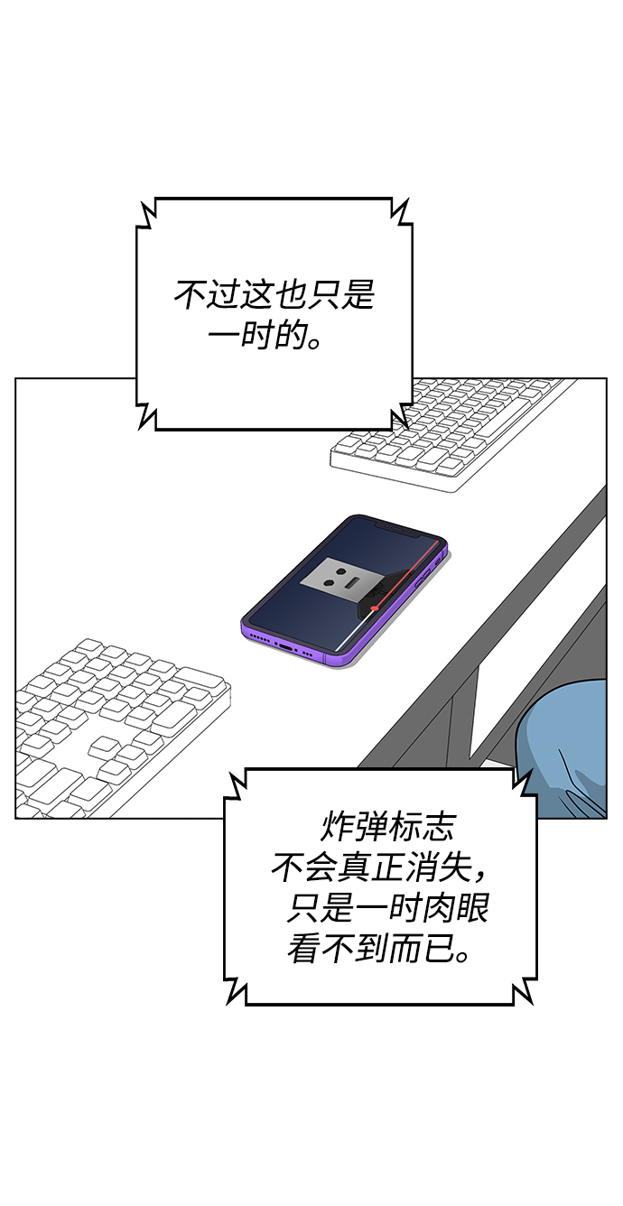 [第10话] 还能…正常生活吗?11