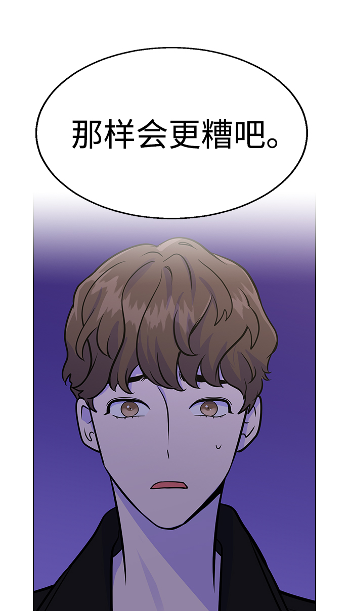 [第4话] 你知道你昨天做什麽了吗22