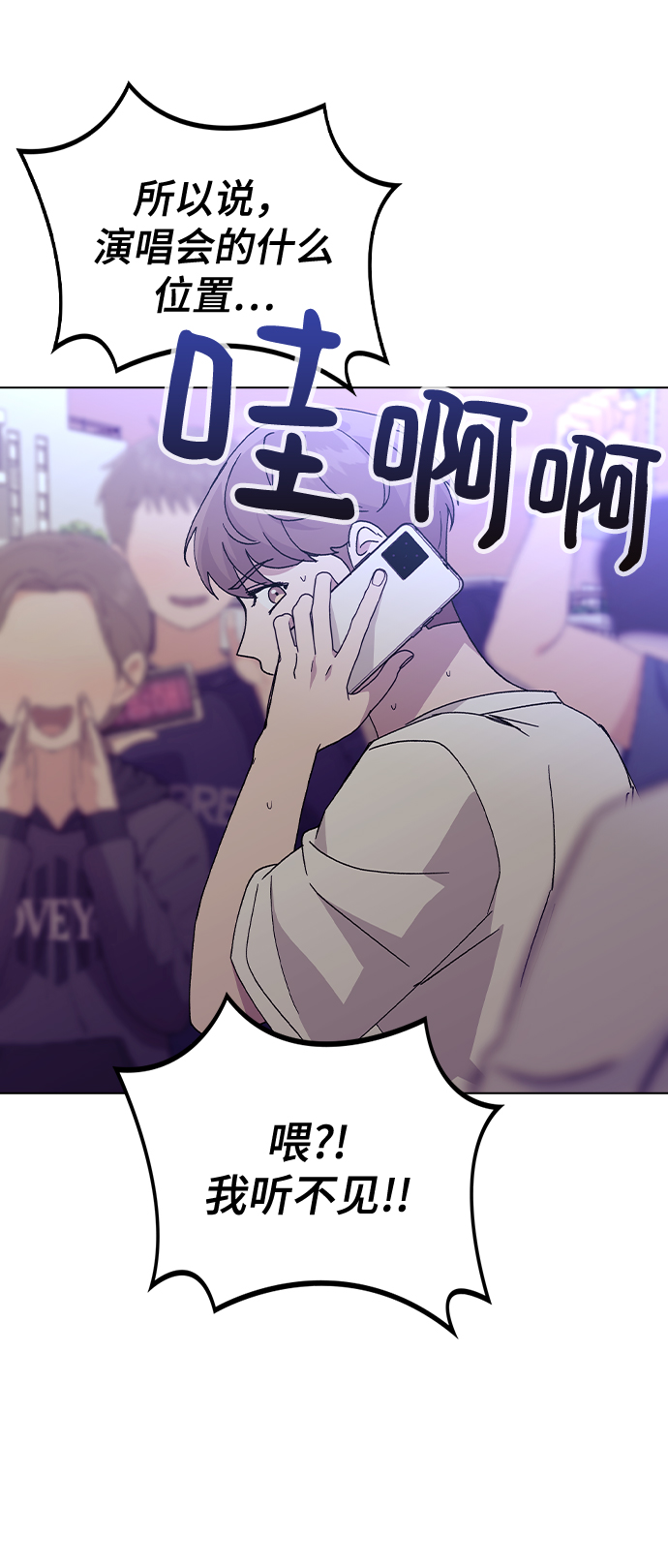 [第50话] 时机42
