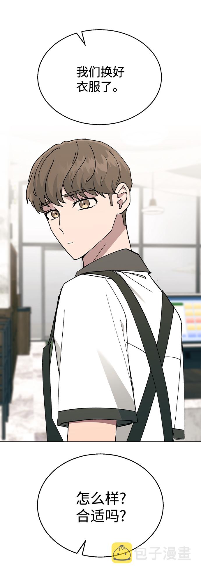 [第41话] 这又是什麽组合？94
