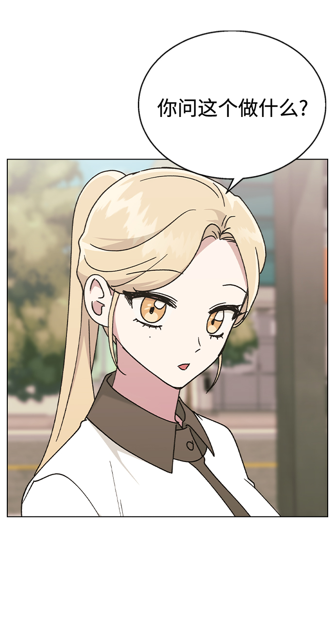 [第44话] 你要先帮谁?2
