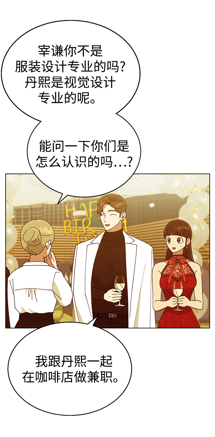 [第37话] 觉醒28