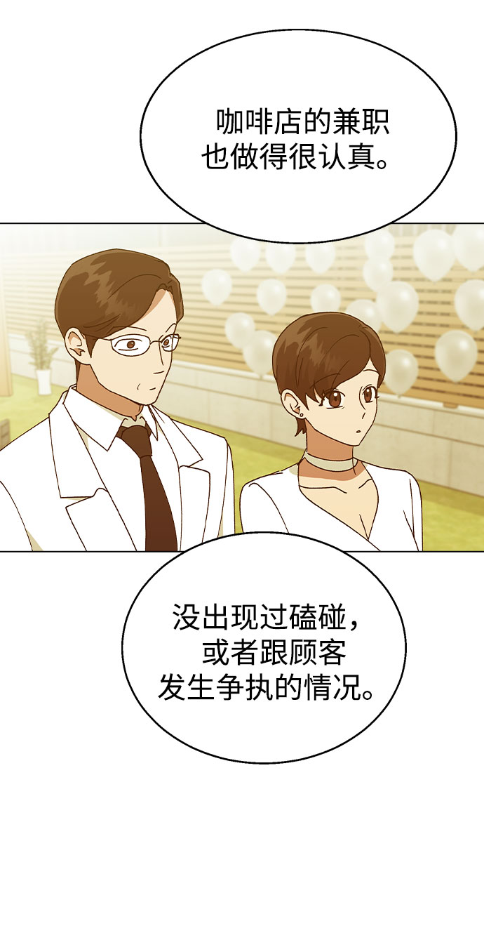 [第37话] 觉醒51