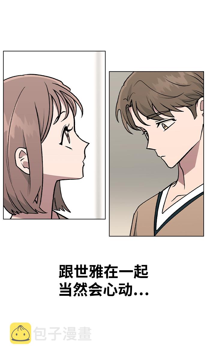 [第25话] 结束之後有空吗?37