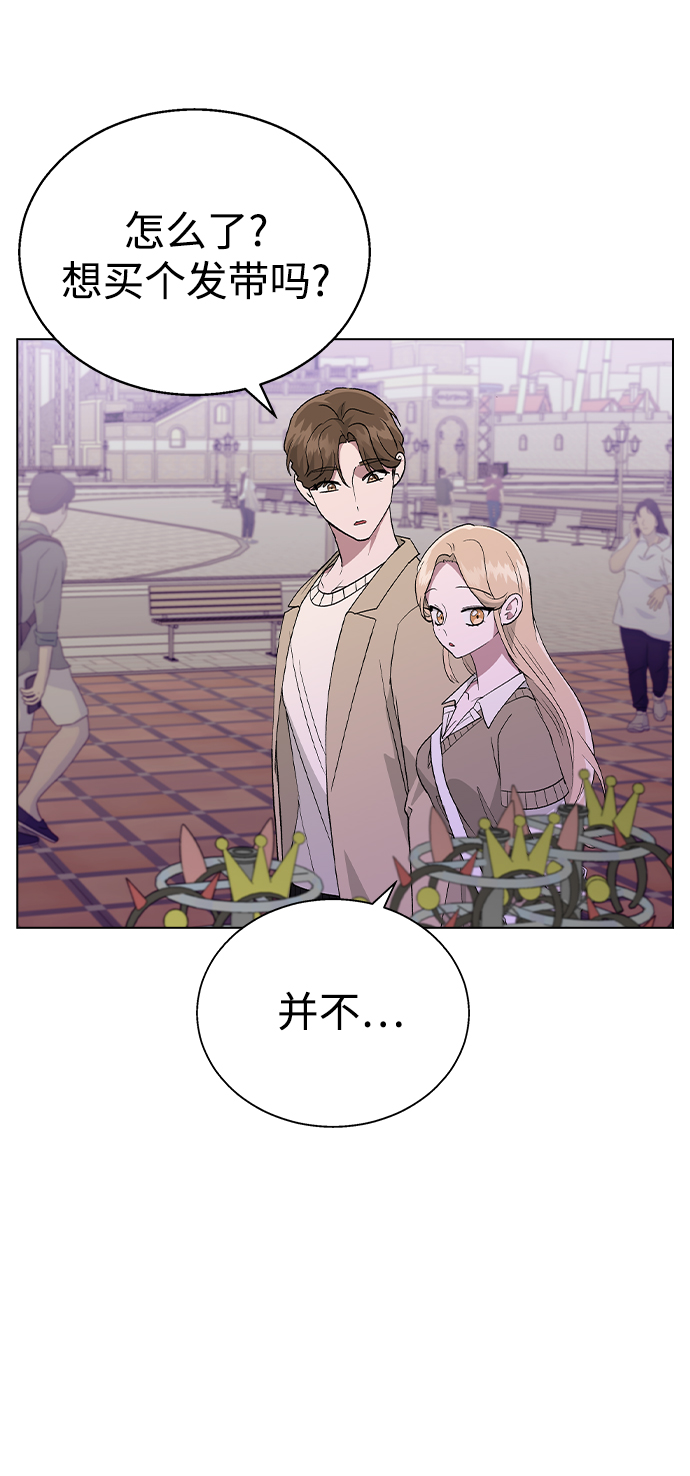 [第30话] 在游乐园47