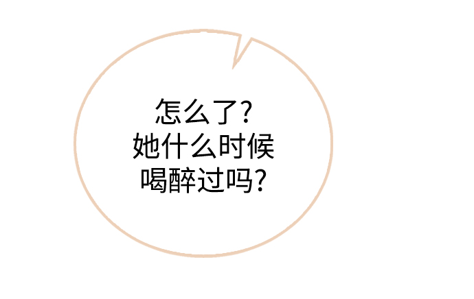[第46话] 疯狂的爱29