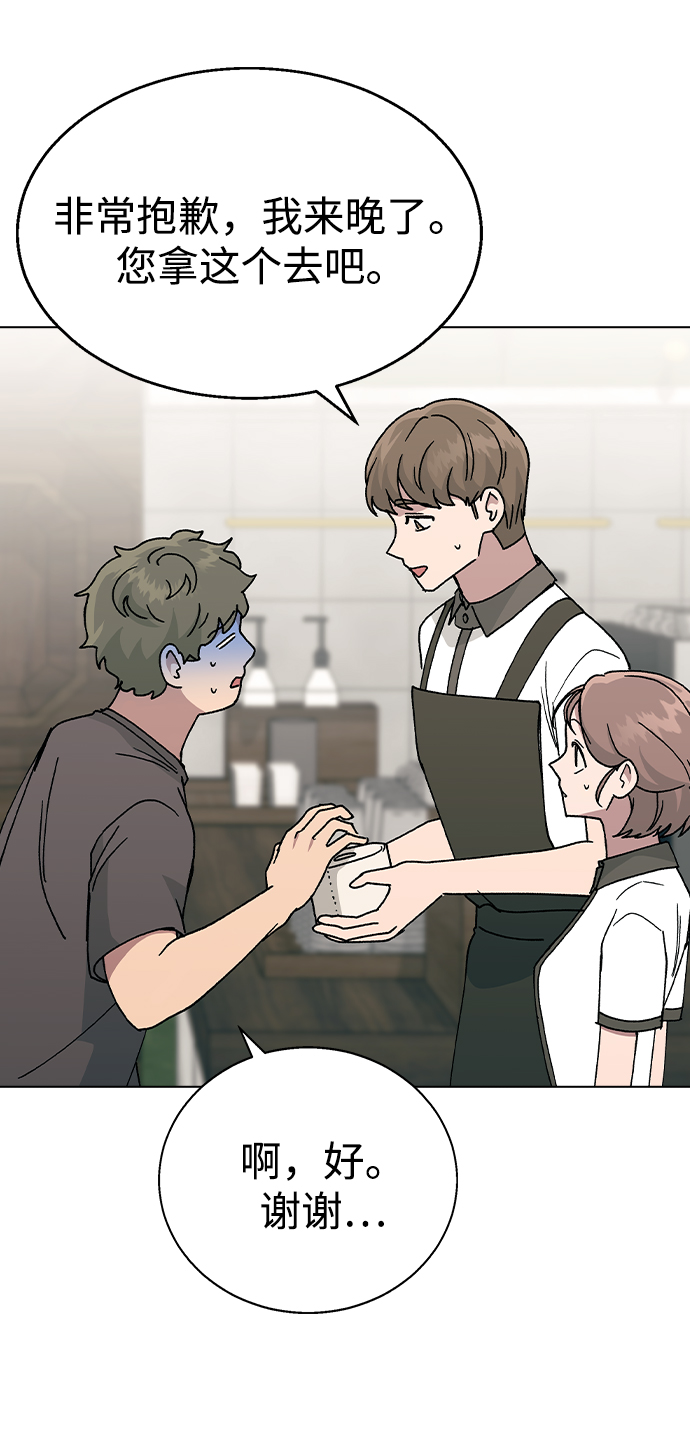 [第45话] 爱称18