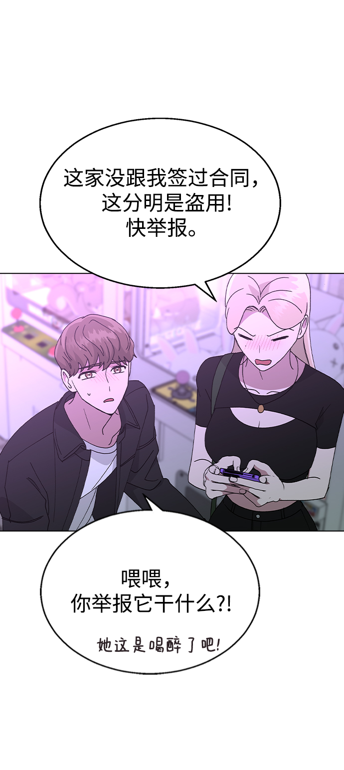 [第48话] 好，喝吧52