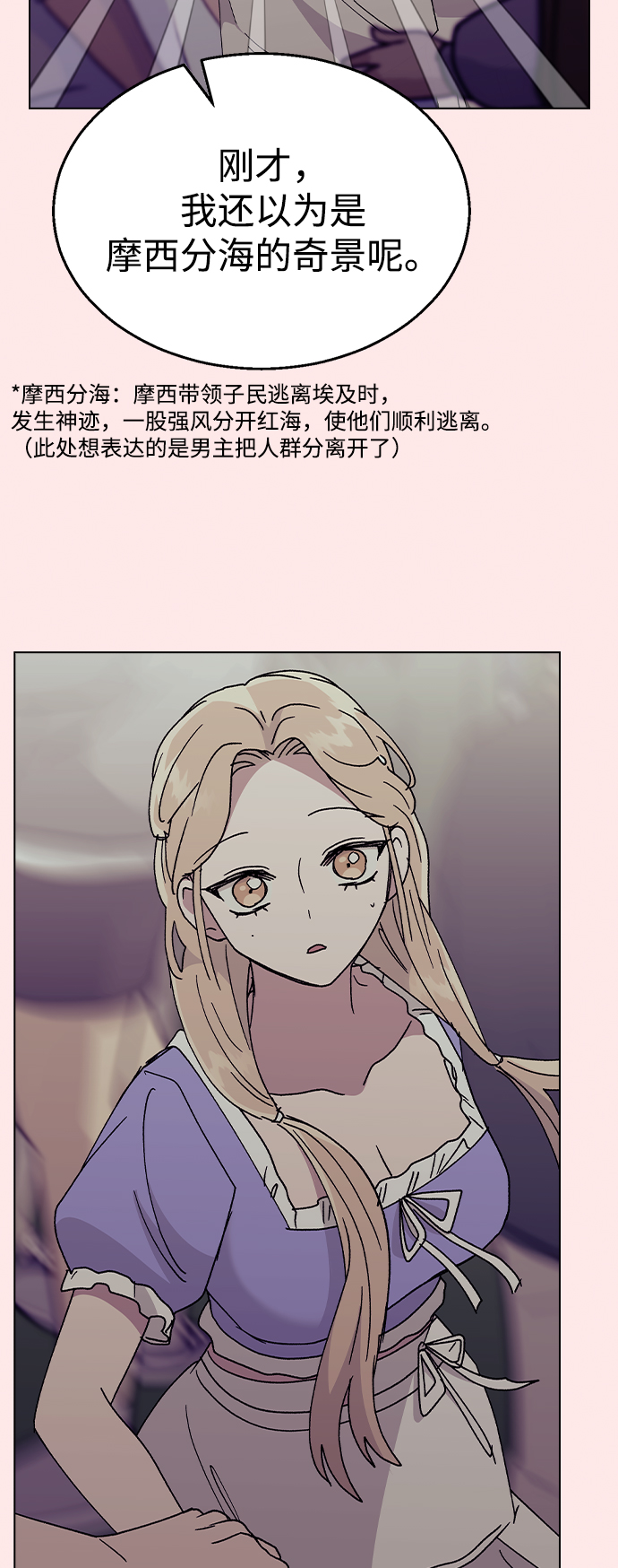 [第51话] 妍雨生病了10