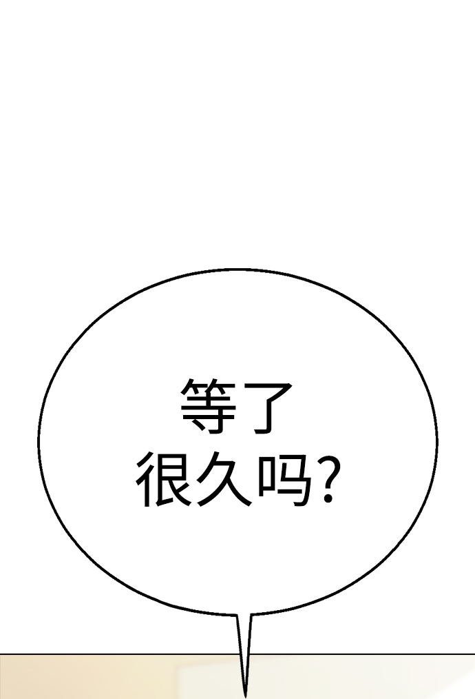 [第11话] 世雅还是妍雨90
