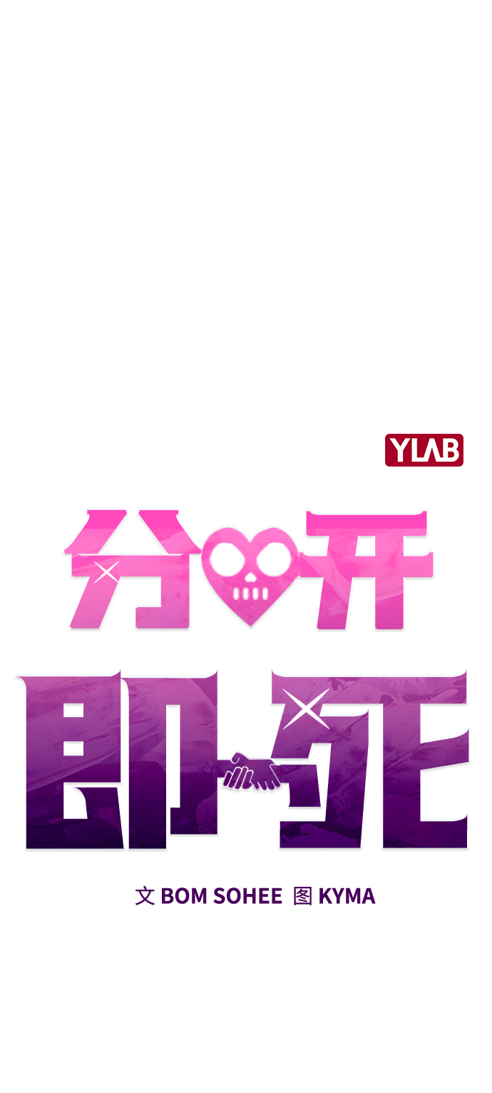 [第3话] 爲什麽偏偏是我13