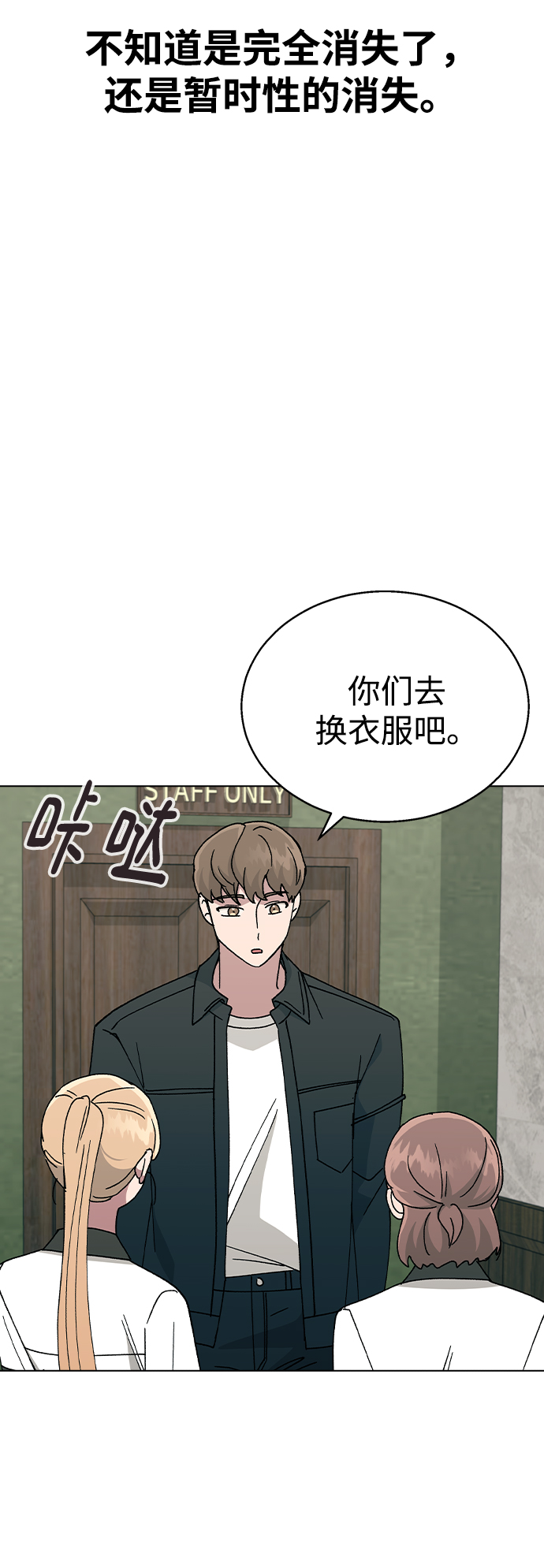 [第45话] 爱称35
