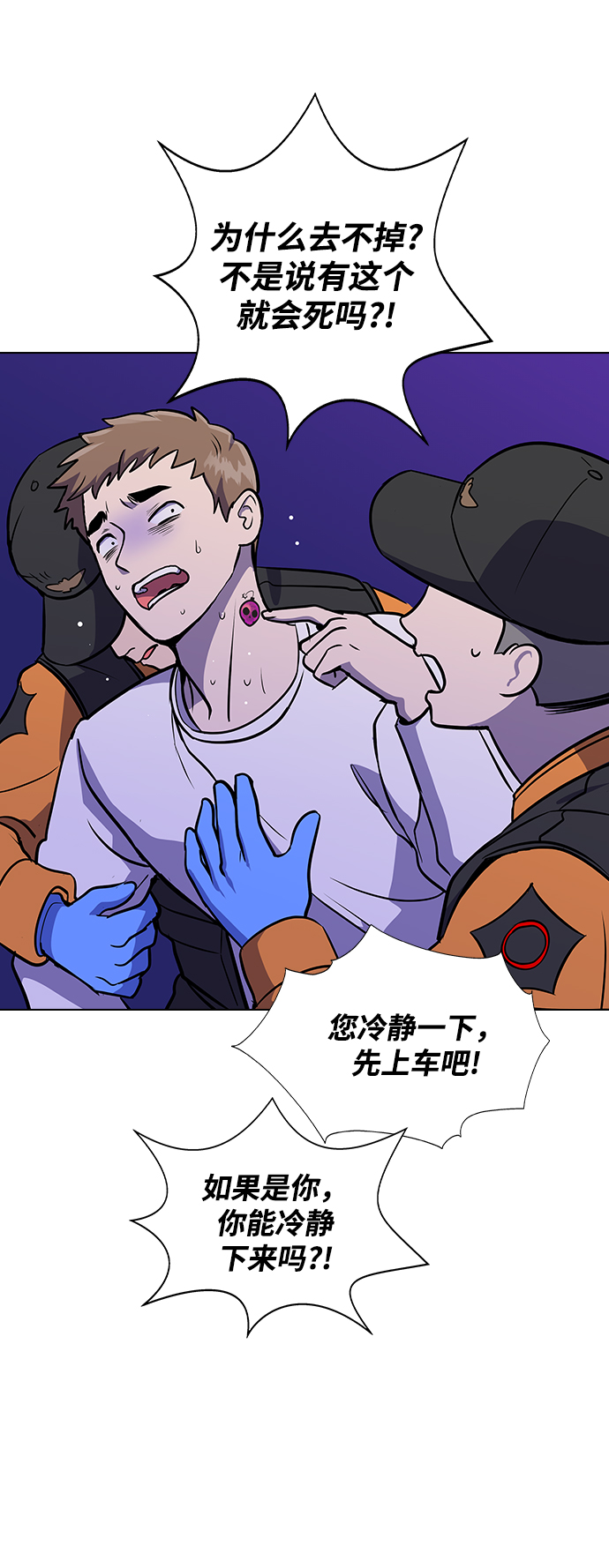 [第1话] 如果真的分开124