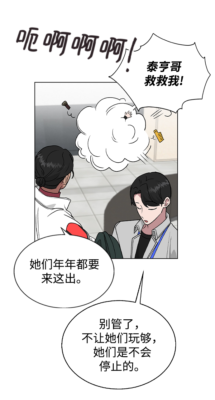 [第21话] MT (2)12