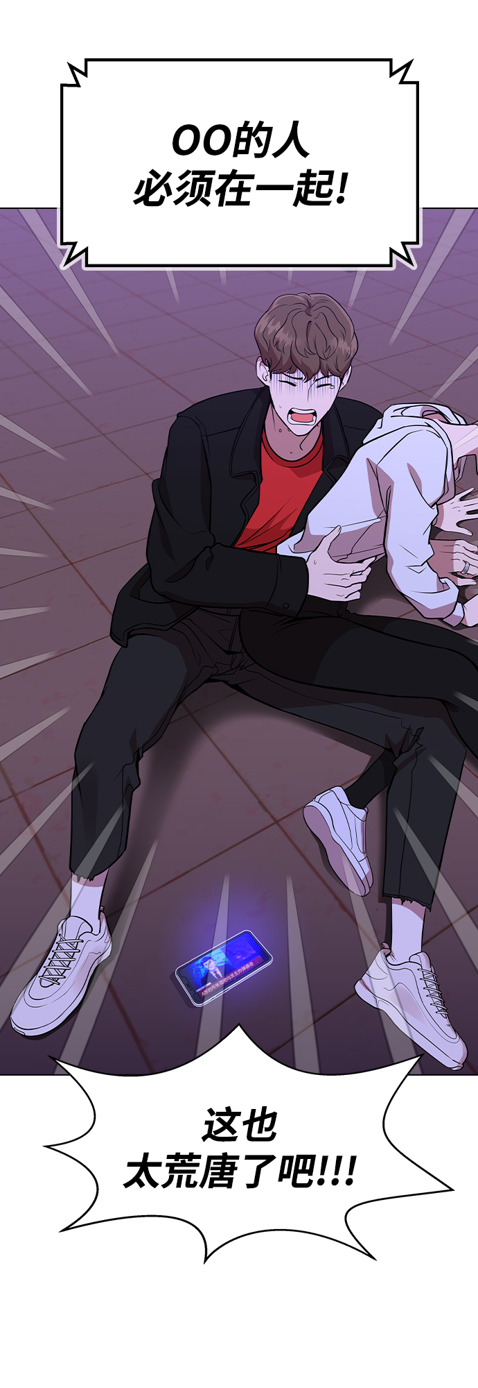[第1话] 如果真的分开6