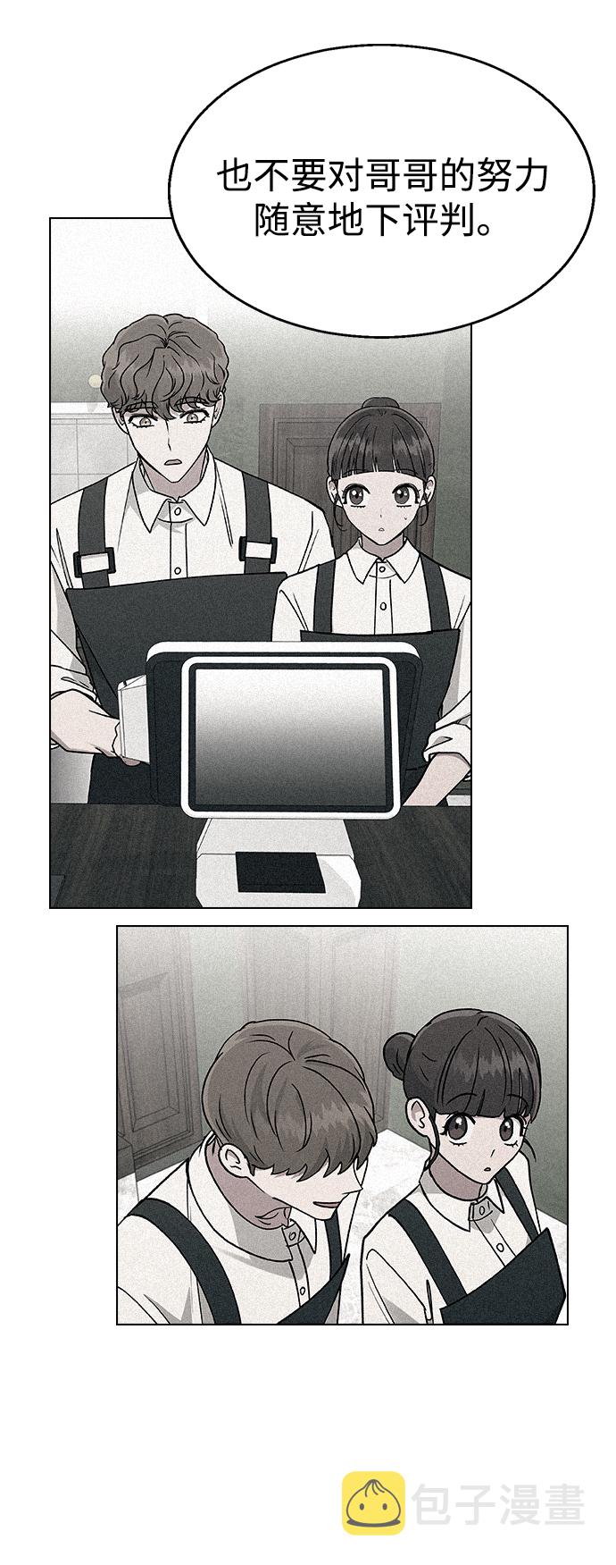 [第37话] 觉醒69